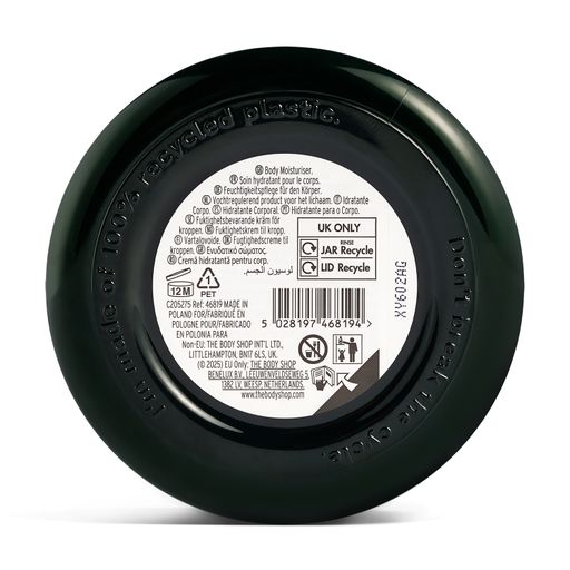 Баттер для тела The Body Shop Cranberry Crush Body Butter Клюквенный краш, 200 мл