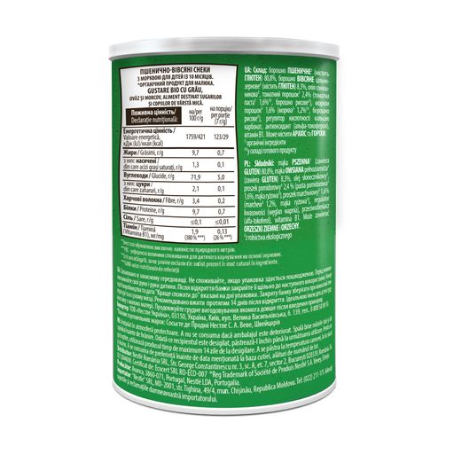 Упаковка детских пшенично-овсяных снеков Gerber Organic с морковью, от 10 месяцев, 35 г * 3 шт