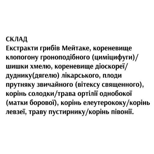 Комплекс для профилактика гормонального баланса GreenSet Цимицин Женский 60 капс (1565741)