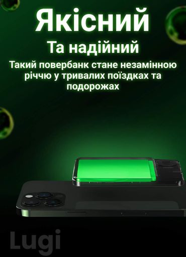 Повербанк SmartX X-105 Power Bank 5000mAh 22.5W (X105) (1568601)