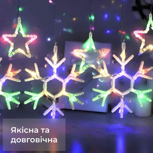 Гирлянда-штора Звезды и снежинки размер 3*0,9 м 10 фигур, мультиколор Garlando 1733065ML (1568629)