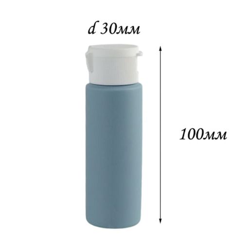 Дорожня баночка для косметики Cosmo Shop синя, 10*3 см, 50 мл (CS1006A)