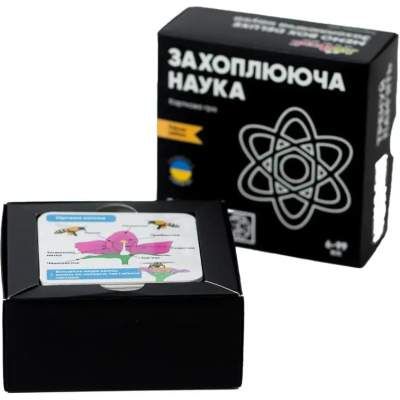 Настольная игра JoyBand MemoBox Delux Увлекательная наука (MBD105) (1572767)