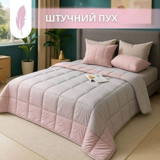 Набір ковдра з подушками IDEIA WomenTime штучний пух 200x220 + 50x70 (2 шт.) євро (1592885)
