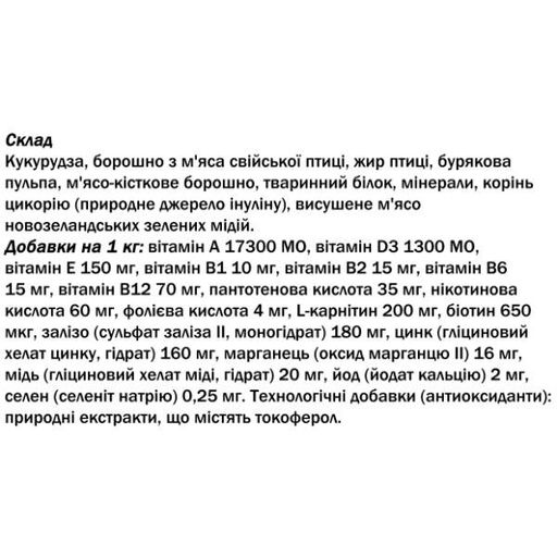JosiDog Regular (25/15) для динамічних собак 15кг (1593542)