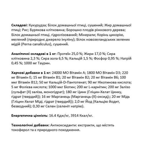 Сухой корм для собак JosiDog Junior Sensitive 900 г (1593544)