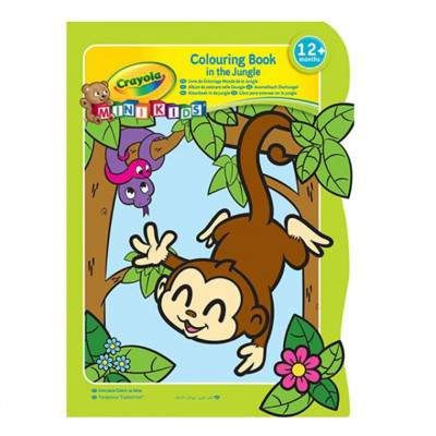 Набор для творчества Crayola Mini Kids Раскраска Джунгли, 16 страниц (25-1480-3) (1593853)