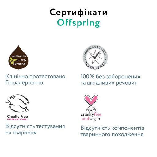 Підгузки Offspring розмір NB (до 4 кг), 3 шт