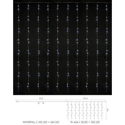 Гірлянда Delux Waterfall С 320LED 3х3 м білий/прозорий IP20 (90018007) (1596847)
