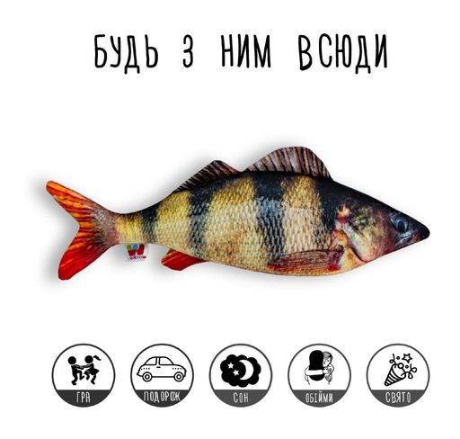 М'яка іграшка антистрес WONKEY Окунь 75см 3307975 (1598511)