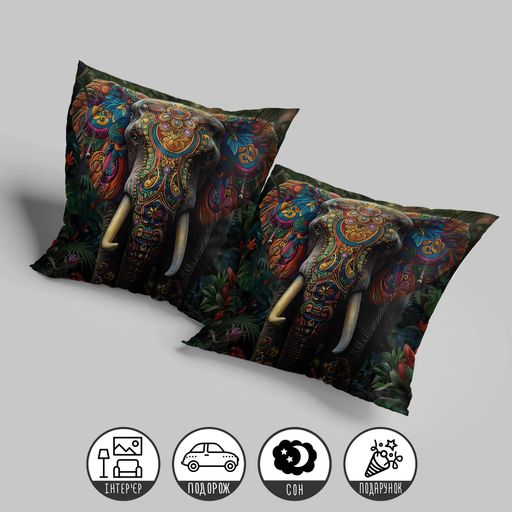 Сувенірна подушка з 3D фото Слона 45 х 45 см 1326645UA (1598609)