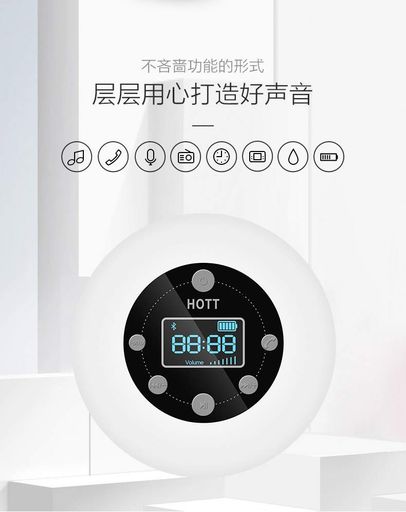 Bluetooth водостойкая аудиосистема на присоске для ванной комнаты (1610546)