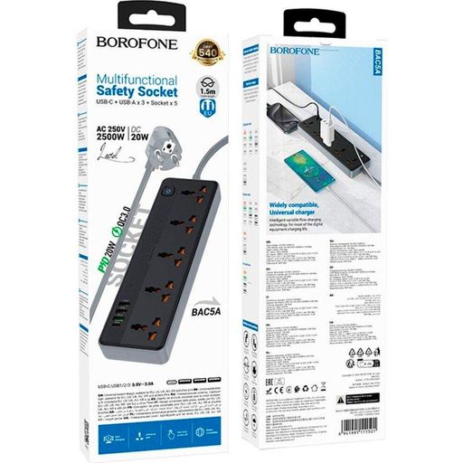 Мережевий фільтр Borofone BAC5A Lord Black (6941991111501) [133990] (1613997)