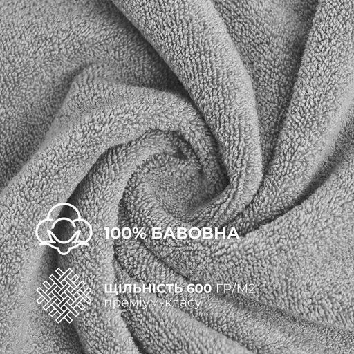 Полотенце махровое 100х150 см пл 600 гр/м2 банное для тела и сауны натуральное хлопок серое (1618355)