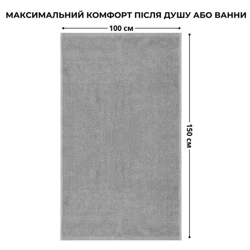 Полотенце махровое 100х150 см пл 600 гр/м2 банное для тела и сауны натуральное хлопок серое (1618355)