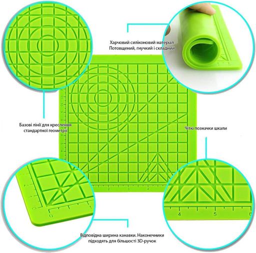 Силиконовый коврик для 3D ручек 17x17 см Green (1618533)