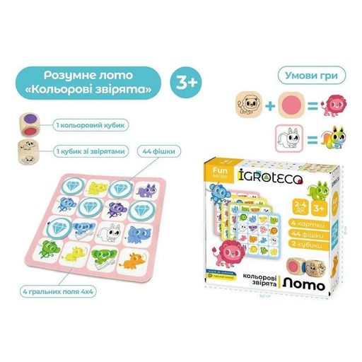 Детская настольная игра Умное Лото "Цветные зверьки" Igroteco 900804 (1629088)