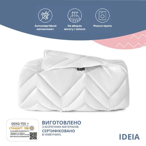 Всесезонное одеяло IDEIA Nordic Comfort 140Х210 см белое (8-34648*001) (1634075)