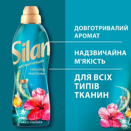 Кондиціонер для білизни Silan Ароматерапія, Райські мальдіви, 126 циклів прання, 2.772 л