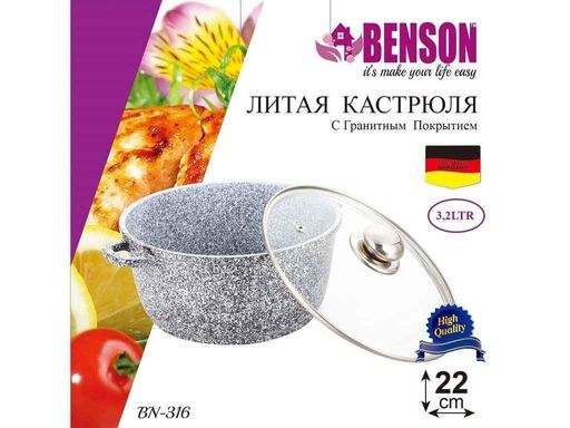 Каструля BENSON 3,2л гранітне покриття, скляна кришка BN-316 (1645113)