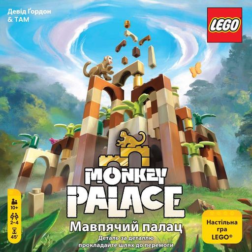 Настільна гра Мавпячий палац (Monkey Palace) (1645133)