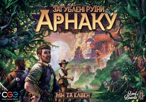 Настільна гра Загублені руїни Арнаку (Lost Ruins of Arnak) (1646560)