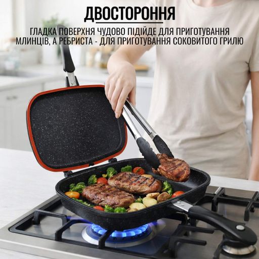 Сковорода двухсторонняя с мраморным покрытием для гриля и жарки A-PLUS 30 см (1500 NEW) (1647101)
