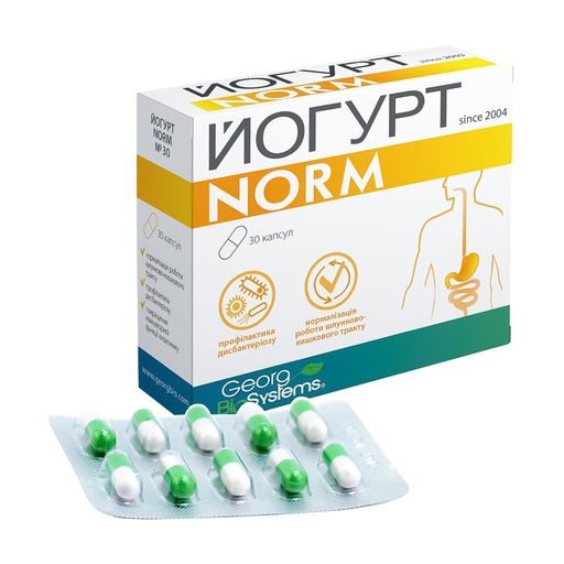 Пробіотичний засіб Georg Bio Systems Norm Йогурт, в капсулах