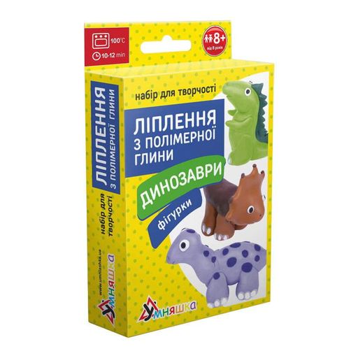 Детский набор для лепки из полимерной глины "Фигурки Динозавры" (ПГ-008) PG-008 от 8ми лет (1663013)