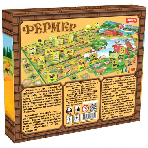 Детская настольная игра "Фермер" 0758 от 6 лет (1663116)
