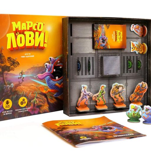 Настольная игра "Марсоловы" 960100 стратегическая (1663129)