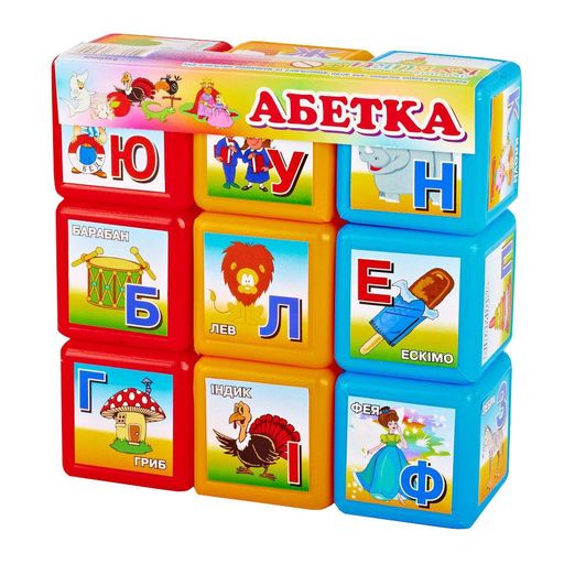 Развивающие кубики "Азбука" 06041, 9 шт. в наборе (1663141)