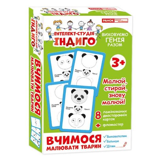 Детский развивающий набор. Учимся рисовать животных 13109082 с фломастером (1663156)