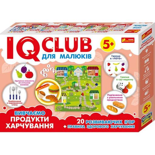 Детские учебные пазлы. Изучаем продукты питания 13203003, 20 развивающих игр в наборе (1663160)