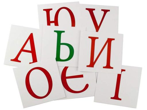 Розвиваючі картки "Українські Букви" (110х110 мм) 67146  укр. мовою (1663505)