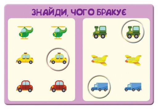 Дитяча гра-логіка Звірятка на машинках 917001 укр. мовою Ranok Creative (1663509)