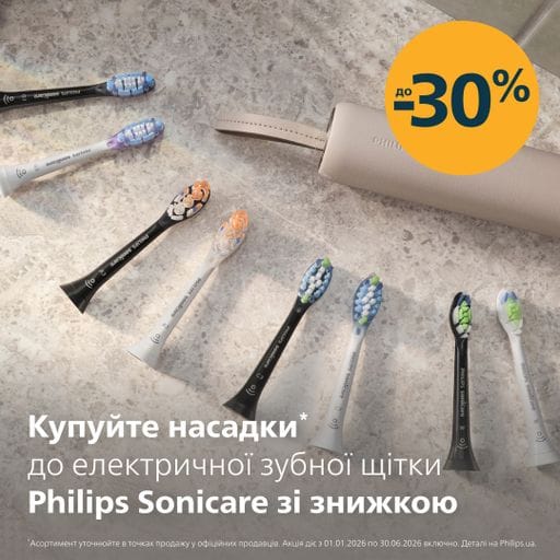 Электрическая зубная щетка PHILIPS Sonicare HX4022/04 серии 2100