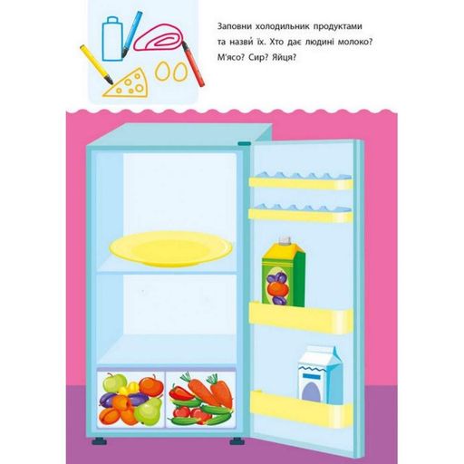 Обучающая книга "Креативная обучалочка" АРТ 11530 укр, 5-6 лет (1664021)