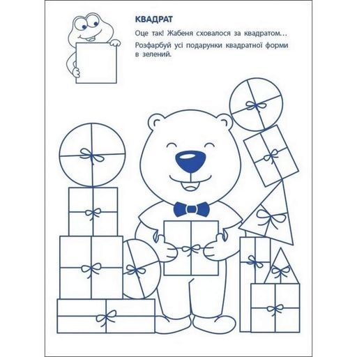 Игровые упражнения "Первые шаги по математике. Уровень 1" АРТ 20301 укр, 4-6 лет (1664028)