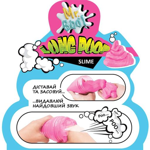 Лизун-антистресс ТМ Mr.Boo Long Shine Poop 250 г -УКР 80115 (1664735)