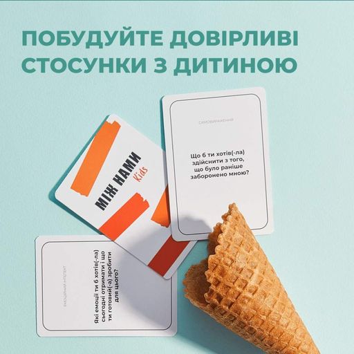 Игра настольная Между нами Kids MemoGames 0007MG от 5-ти лет (1665663)