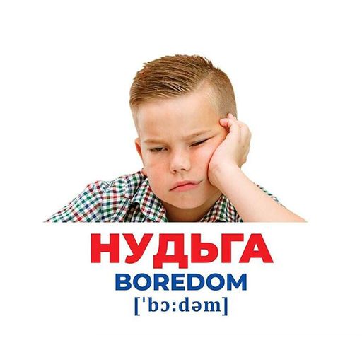 Набор развивающих карточек Гений с пеленок Эмоции и чувства 10107208, 17 карточек (1667367)