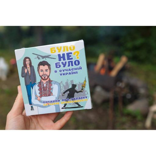 Настольная игра "Было не было? В современной Украине" PLR-0006 (1667589)