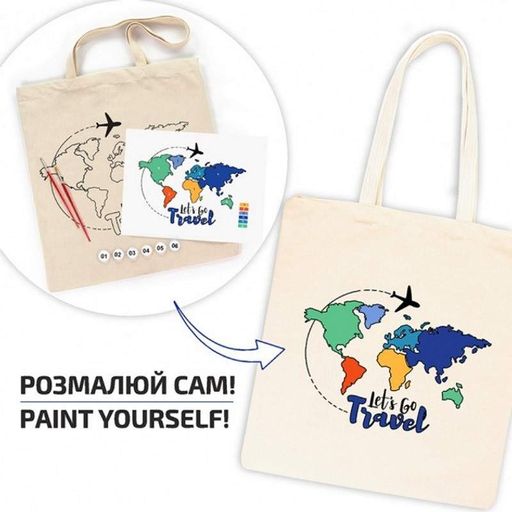 Набор для творчества экосумка-раскраска "Lets go Travel" N0003655, 38х42 см (1672008)