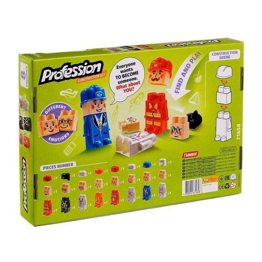 Конструктор с фигурками "Profession" 71658, 8 персонажей, 24 детали (1682000)