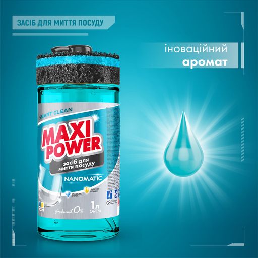 Засіб для миття посуду Maxi Power Nanomatic, 1 л