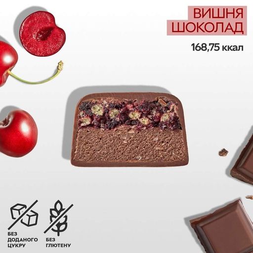 Батончик Spacefood Space Bite Protein Bar Chocolate-Cherry, 45 грамм (1686653)