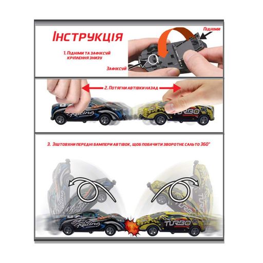 Игровая машинка Крутой переворот Flip'ems TechnoDrive 1312-7 переворот на 360° (1698858)