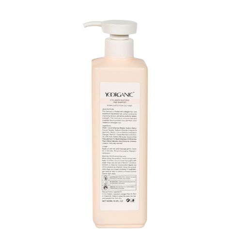 Колагеновий шампунь для волосся Yoorganic Collagen Silicone Free Shampoo без силікону, 500 мл