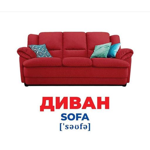 Набір розвиваючих карток Геній з пелюшок "Меблі" 10107207, 17 карток (1703084)